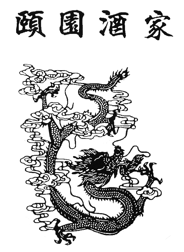 Het originele Chinese beeldmerk met draak van China Garden
